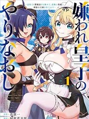 内裤奇缘第427章冬天的答案